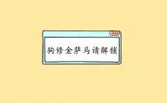 开云体育在线-沙漠之花的凋零与高卢雄鸡的咆哮，2026世界杯A组强强对话，罗马尼亚大胜摩洛哥，姆巴佩闪耀全场