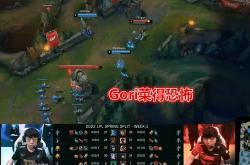 开云体育中国-NS翻盘RNG，Clid制霸全场的简单介绍