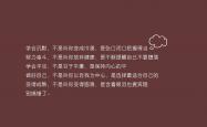 开云体育app-宿命之组，当京多安在2026年美英大战中成为第三种力量