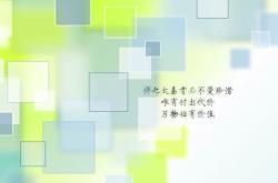开云体育官网-唯一之路，当南美之魂撞上亚洲新军，迪亚斯用唯一性定义2026世界杯首战