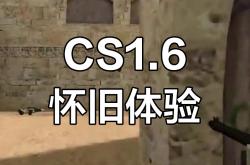 开云体育官网-回顾CS2经典时刻：传奇再现