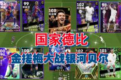 开云体育平台APP-包含最新战报：FIFA电竞豪取连胜，冠军在望的词条