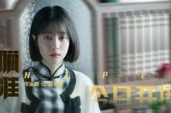 开云体育入口-硬仗炼真金，凯塞多一剑封喉，尼斯绝境中奏响坚韧凯歌