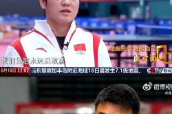 开云体育APP下载-德国乒乓球队横扫韩国乒乓球队，王皓绝境逆转的简单介绍
