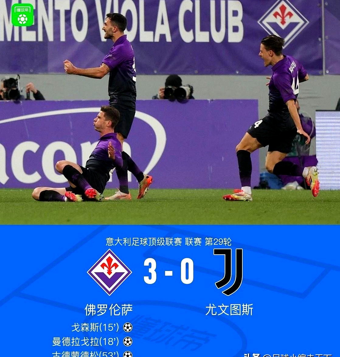 尤文鏖战哥伦比亚,博格巴2送出助攻 尤文鏖战哥伦比亚,博格巴2送出助攻