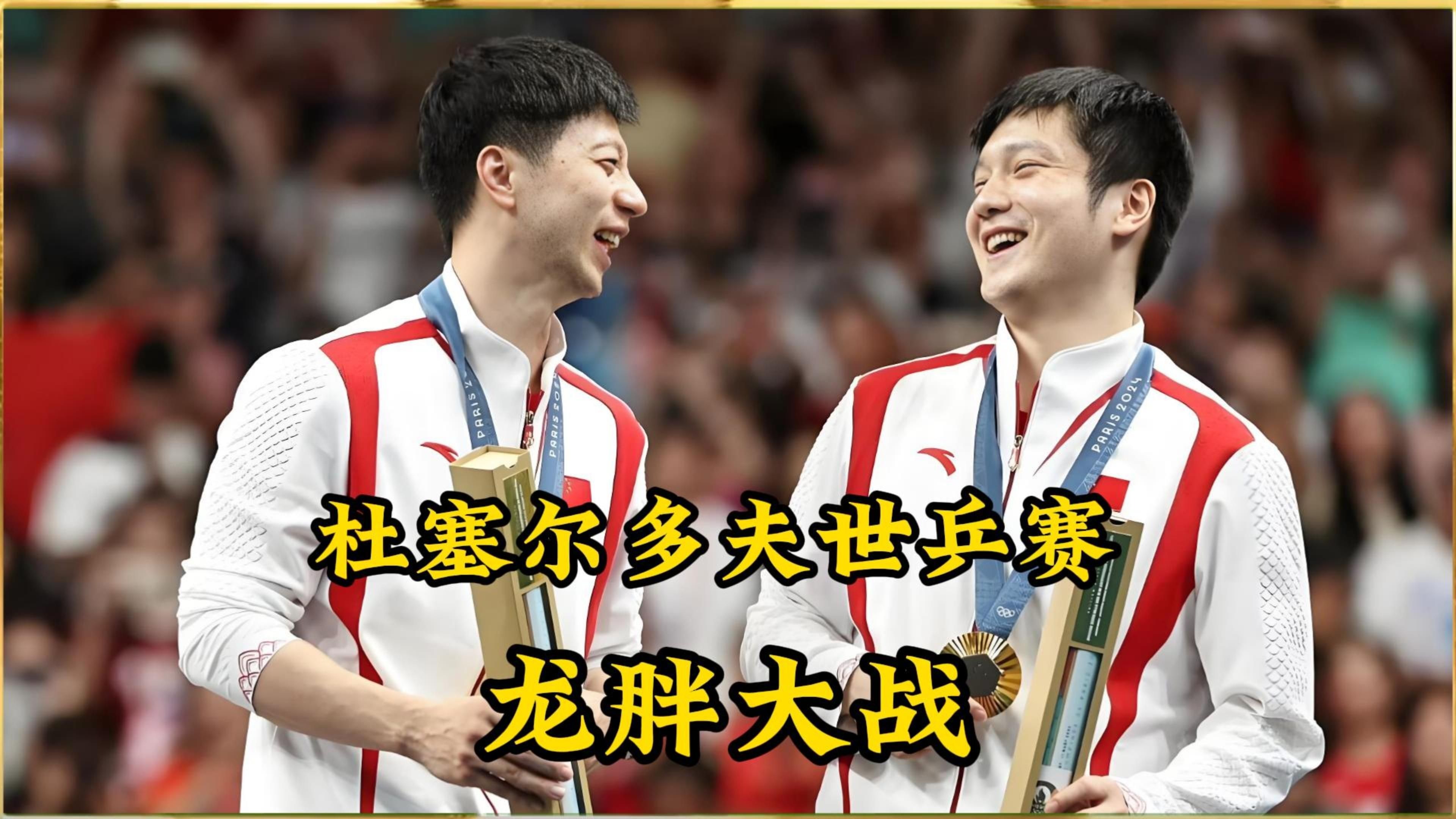 瑞典乒乓球队轻取英国乒乓球队,马龙统治全场 瑞典乒乓球队轻取英国乒乓球队,马龙统治全场