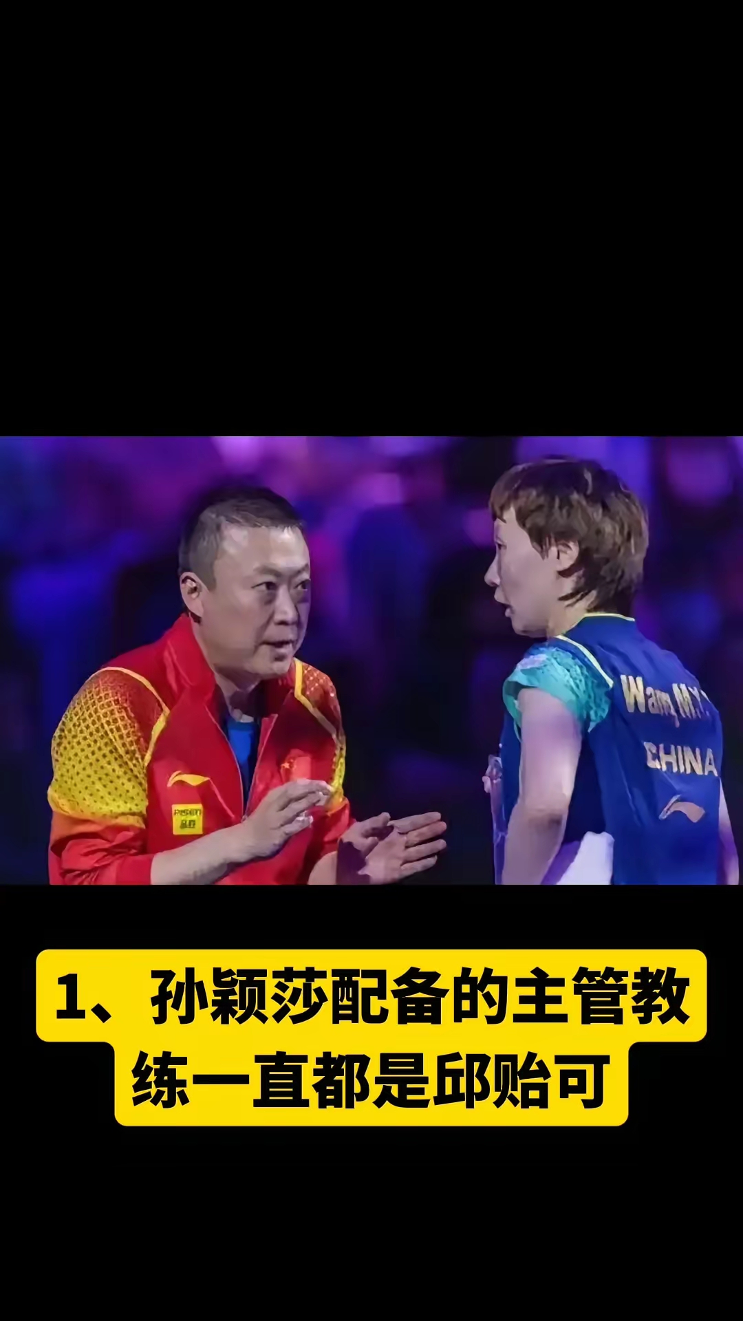 法国羽毛球队绝杀中国羽毛球队,马琳统治全场 法国羽毛球队绝杀中国羽毛球队,马琳统治全场