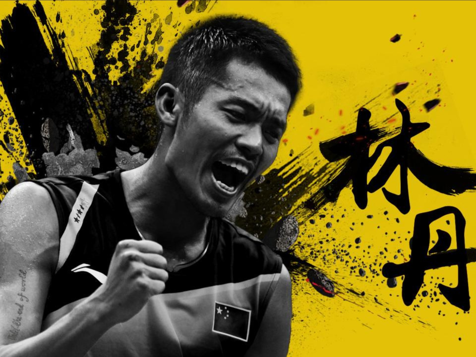 印尼羽毛球队险胜韩国羽毛球队，林丹绝境逆转