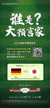 竞猜热点引发投注狂潮,赔率走势成谜的简单介绍 竞猜热点引发投注狂潮,赔率走势成谜的简单介绍