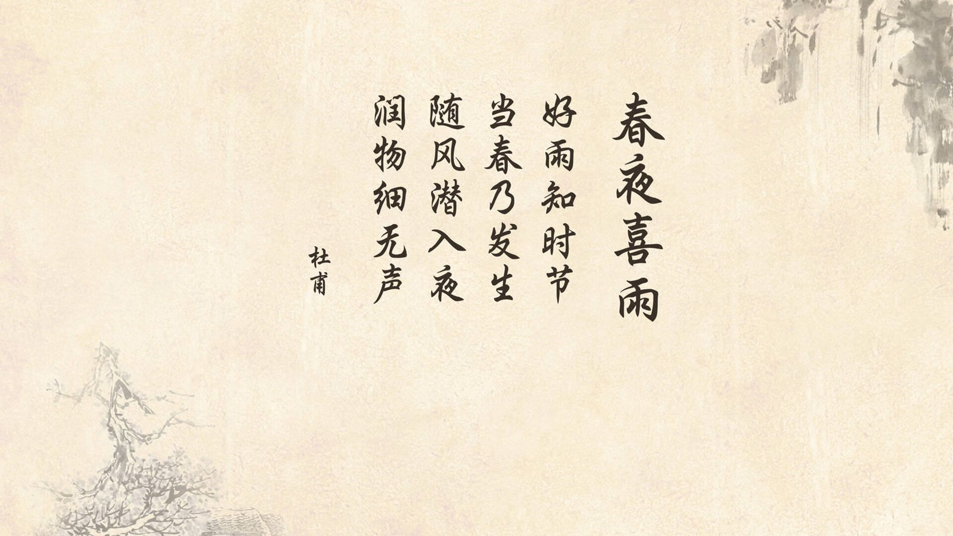推荐