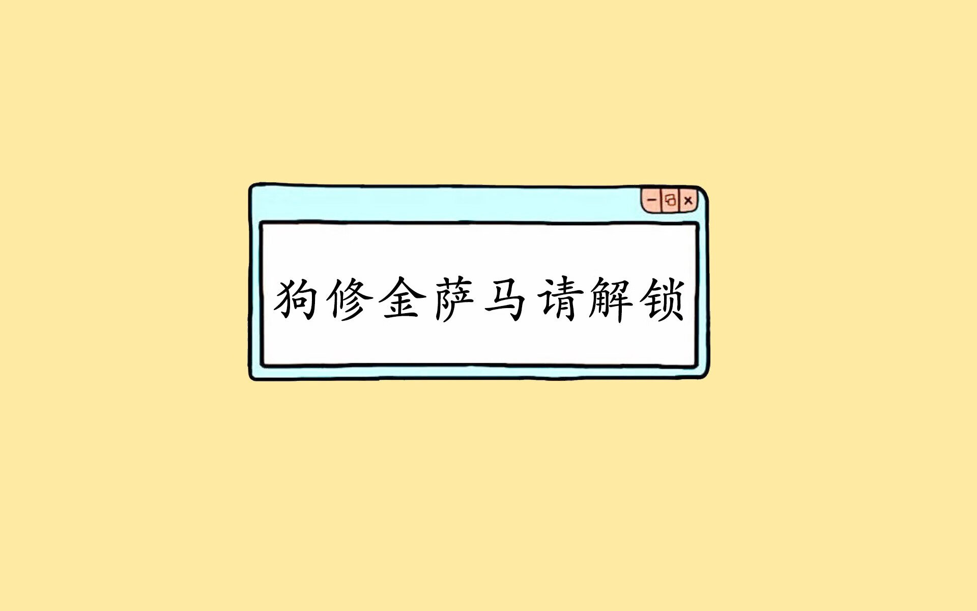 沙漠之花的凋零与高卢雄鸡的咆哮，2026世界杯A组强强对话，罗马尼亚大胜摩洛哥，姆巴佩闪耀全场