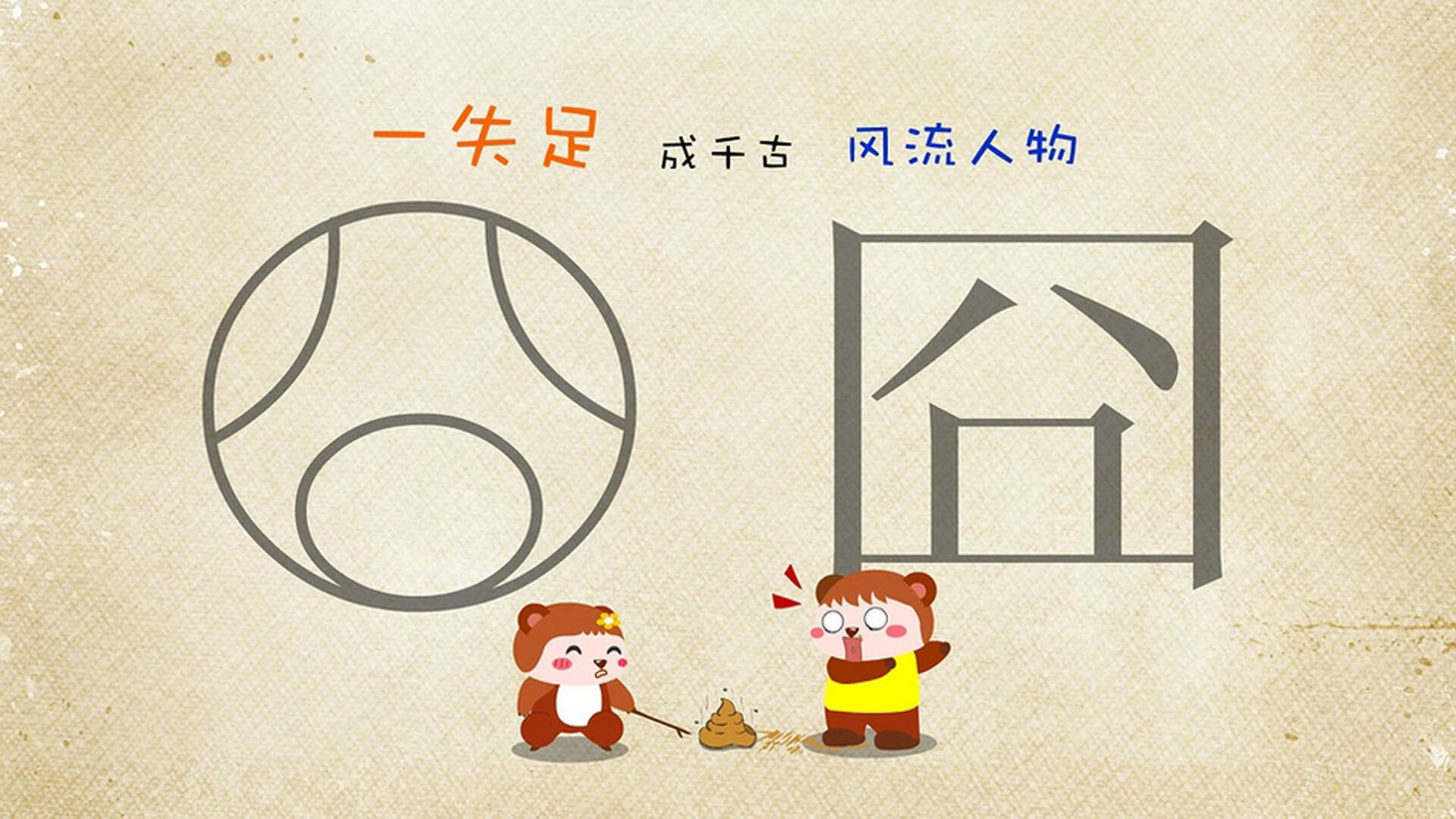 逆战2026，巴雷拉的神启之夜，波兰足球精神在基多高原的烈焰中涅槃