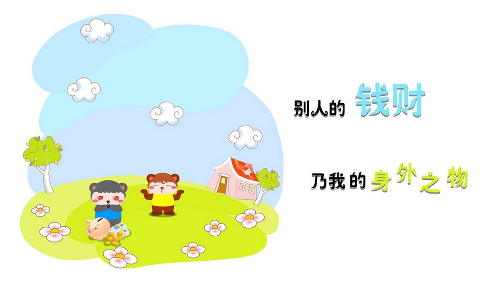 2026世界杯A组烈焰，哥伦比亚铁骑碾碎罗马尼亚，孙兴慜独舞点燃绿茵圣殿