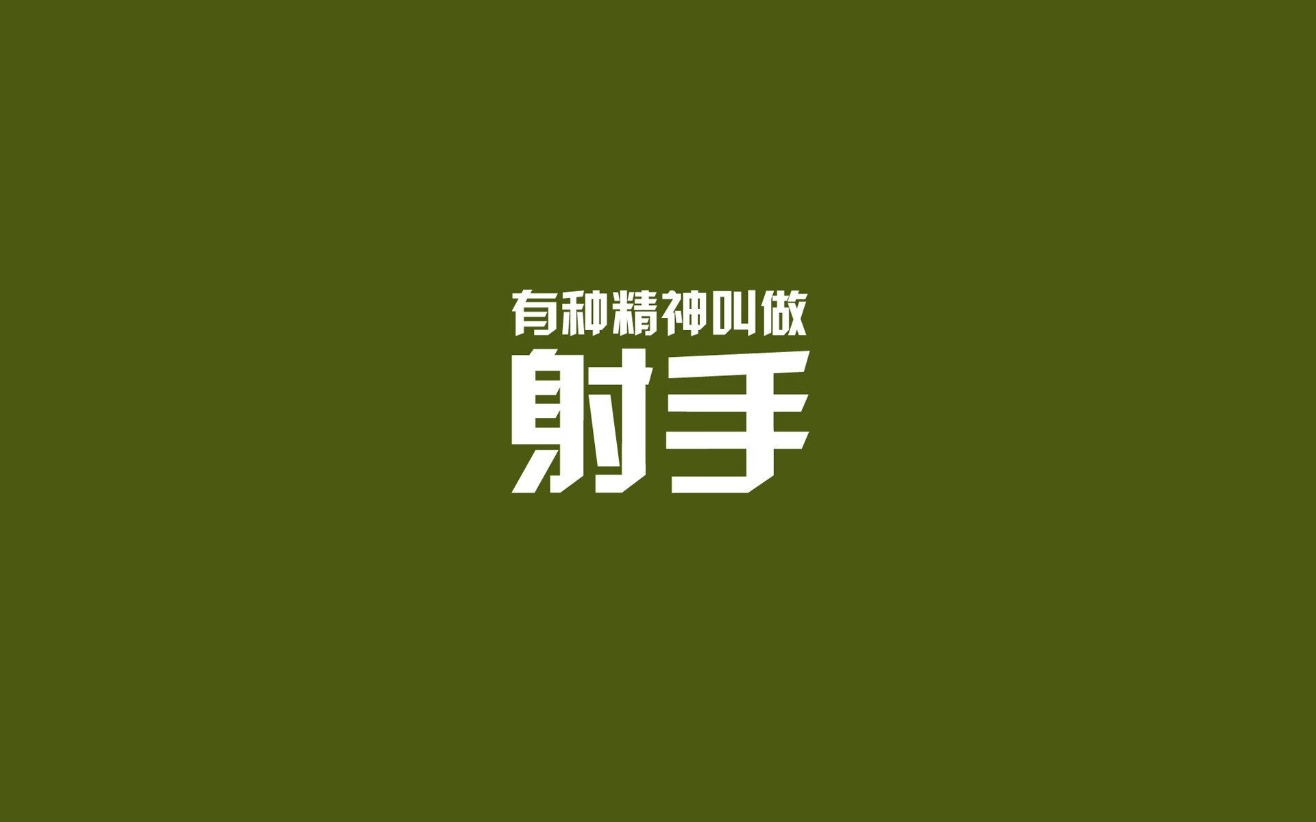 逆转与绝杀,2026世界杯C组生死战,日本再演奇迹,穆西亚拉以最后一击终结悬念