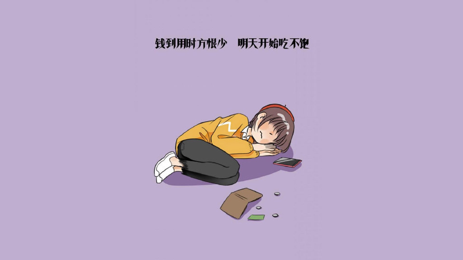 河内之夜，当东南亚的闪电劈开高卢雄鸡，维尼修斯用一次跑动改写世界杯剧本